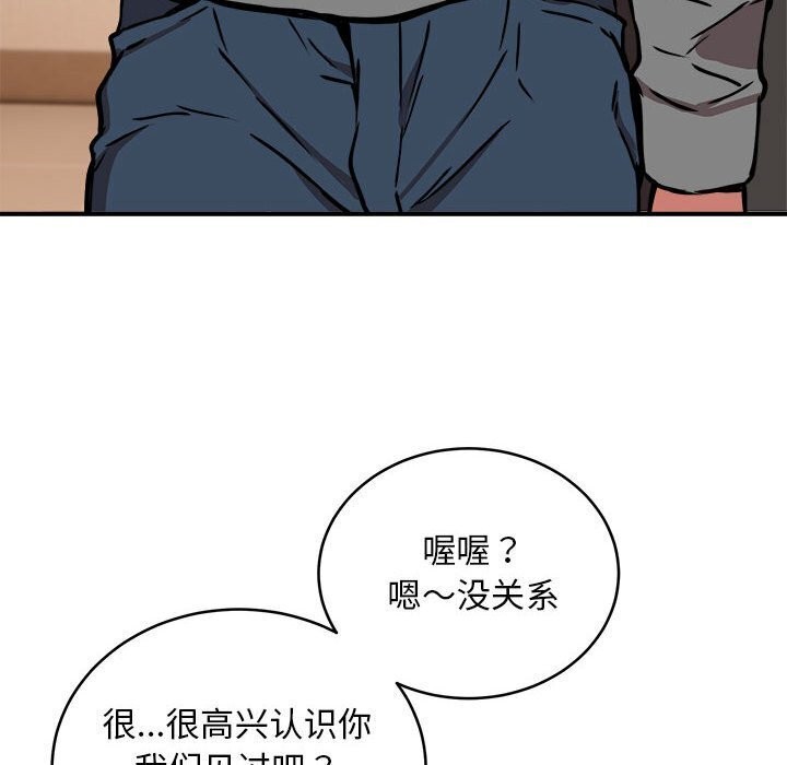 第20话 - 第130.jpg页