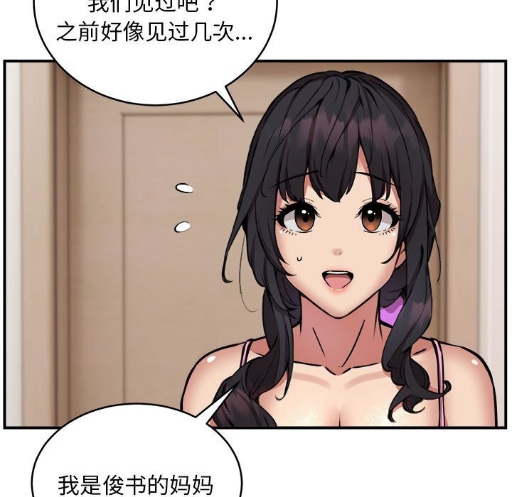 第20话 - 第131.jpg页
