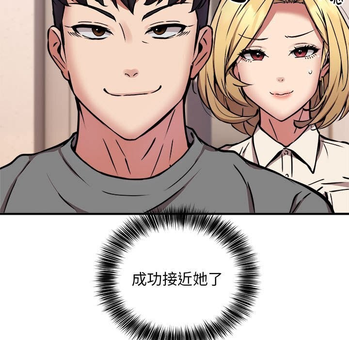 第20话 - 第133.jpg页