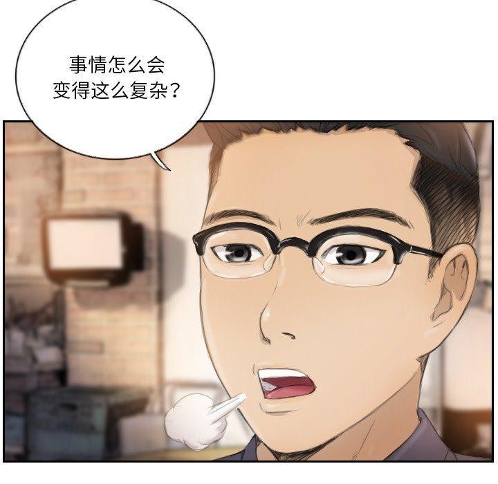第16话 - 第8.jpg页