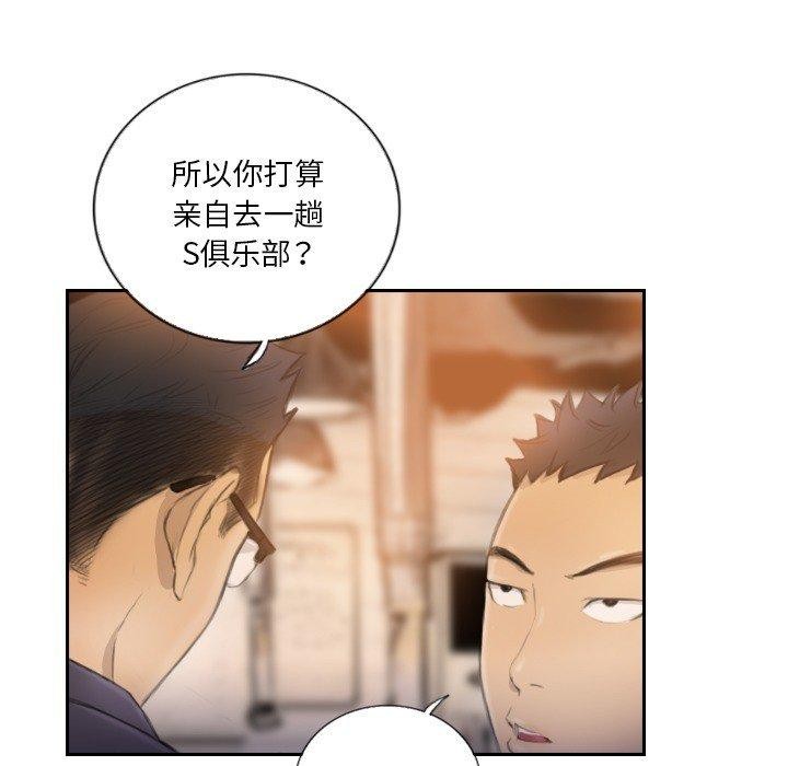 第16话 - 第9.jpg页