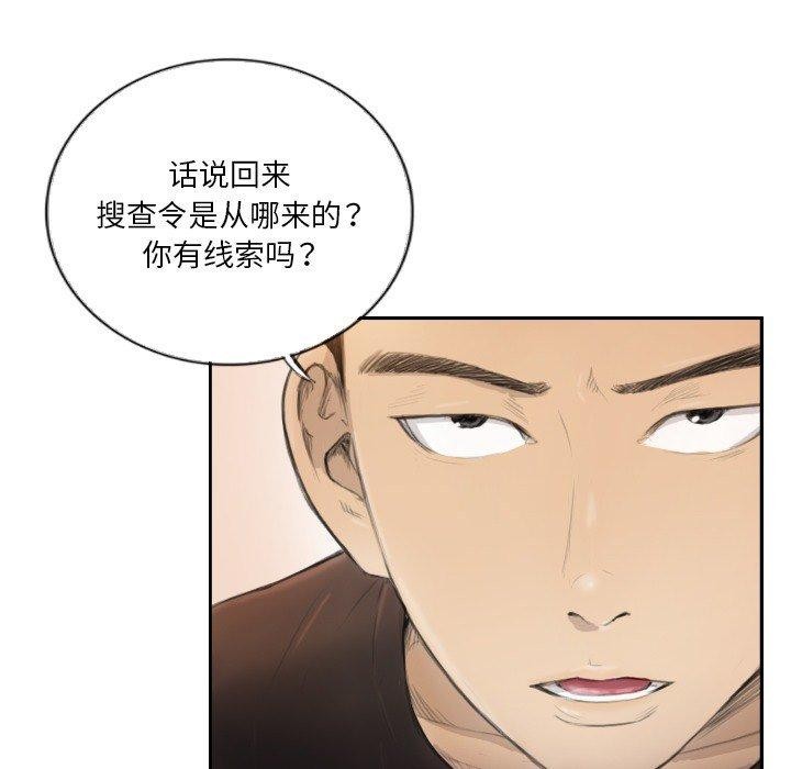 第16话 - 第13.jpg页