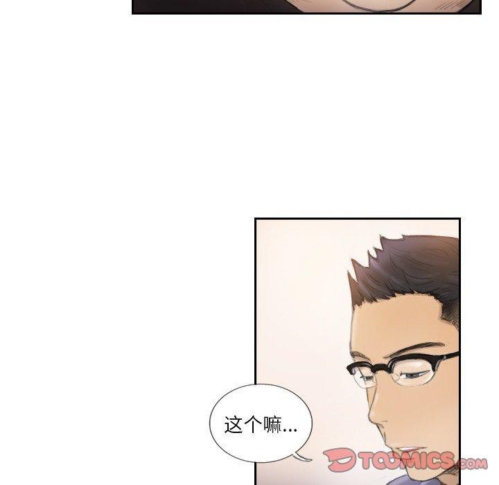 第16话 - 第14.jpg页