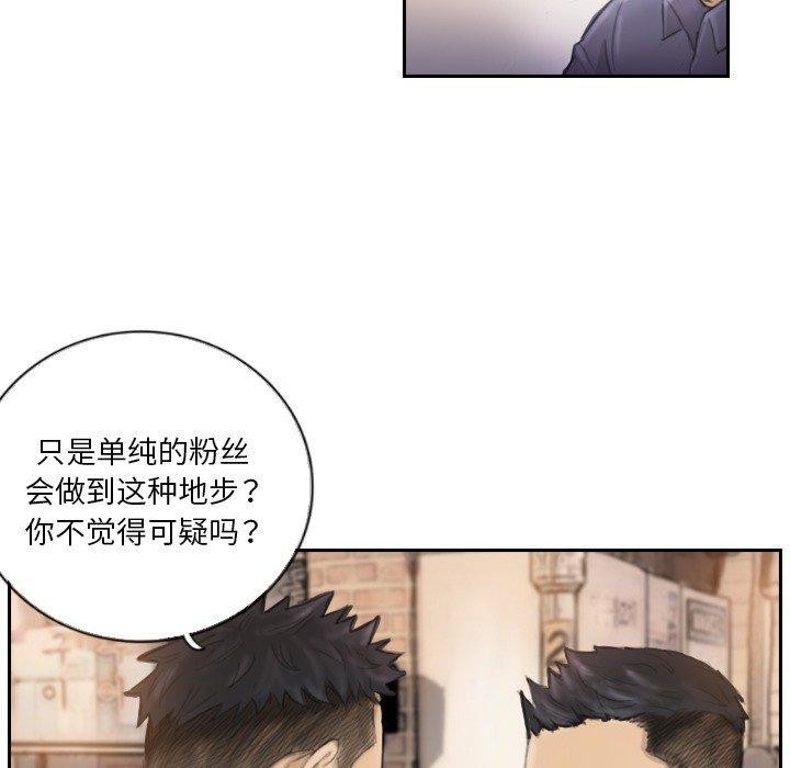 第16话 - 第15.jpg页
