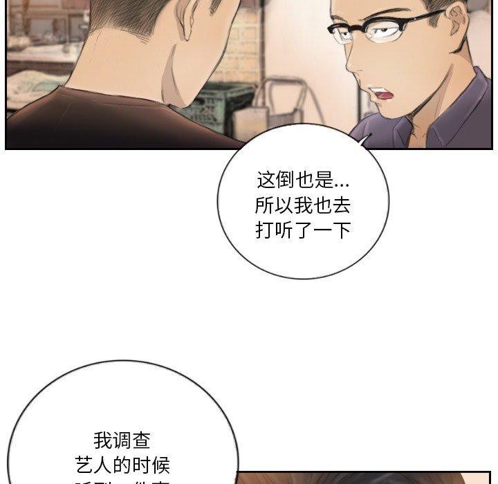 第16话 - 第16.jpg页