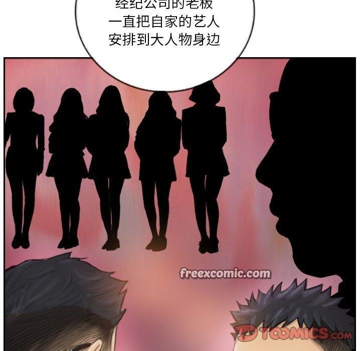 第16话 - 第18.jpg页