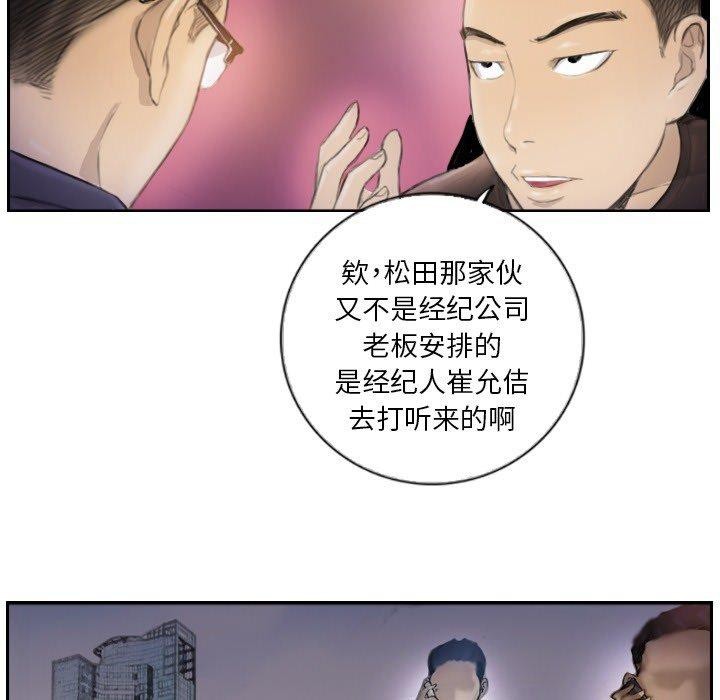 第16话 - 第19.jpg页
