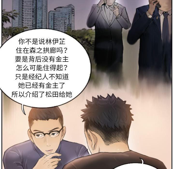 第16话 - 第20.jpg页
