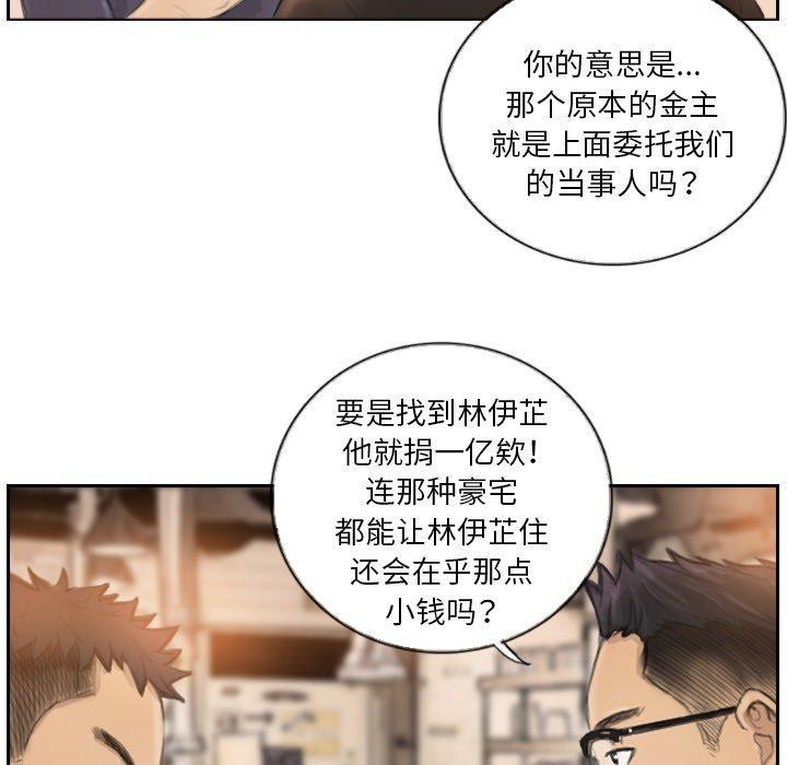 第16话 - 第21.jpg页