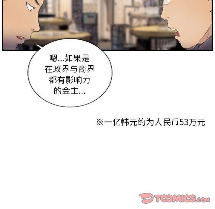 第16话 - 第22.jpg页