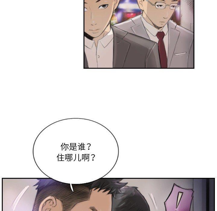 第16话 - 第29.jpg页