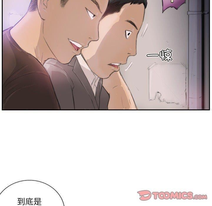 第16话 - 第30.jpg页
