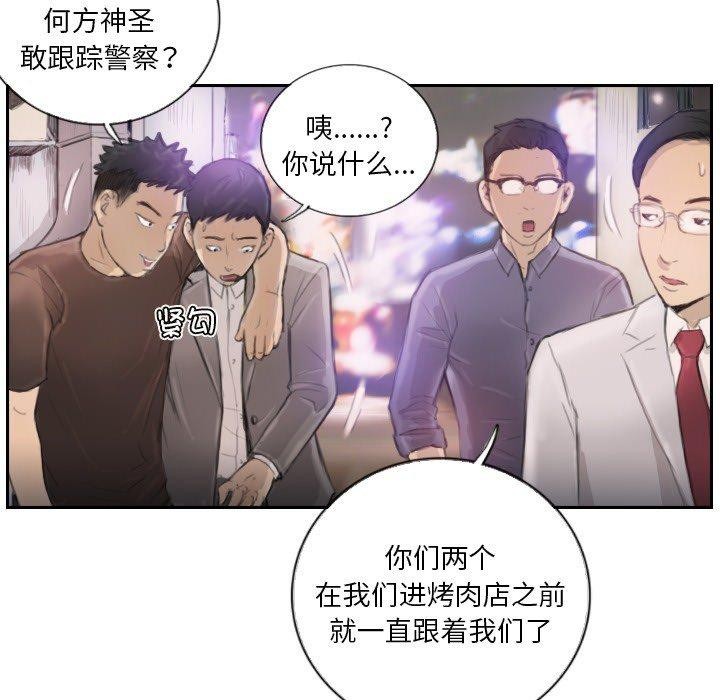第16话 - 第31.jpg页