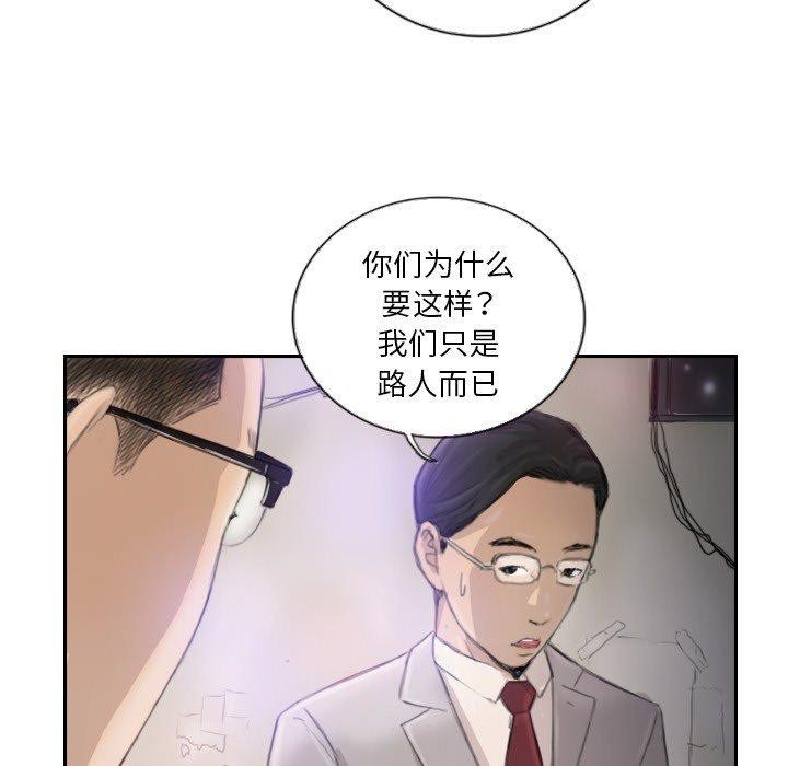 第16话 - 第32.jpg页