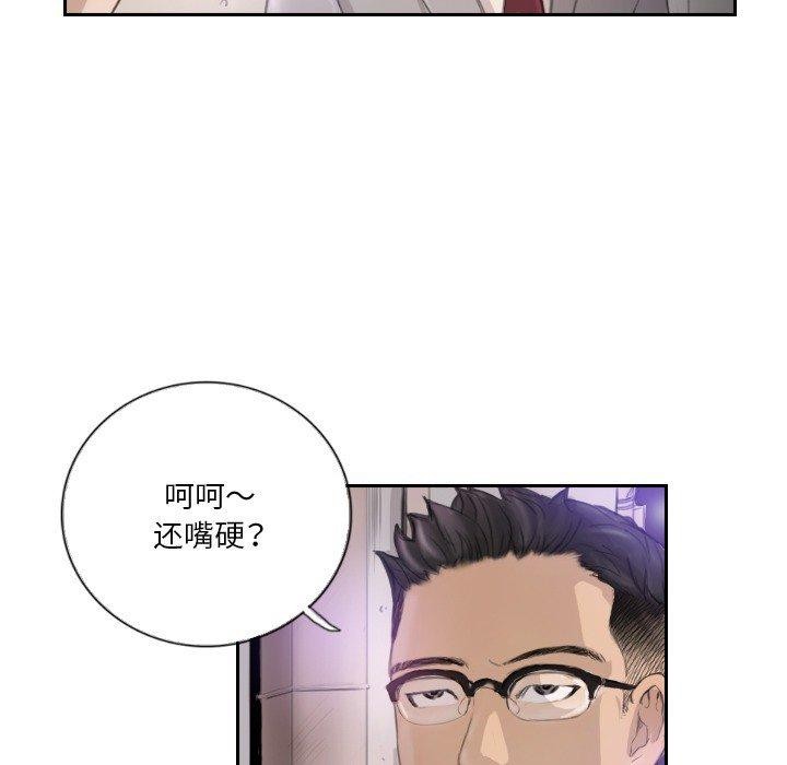 第16话 - 第33.jpg页