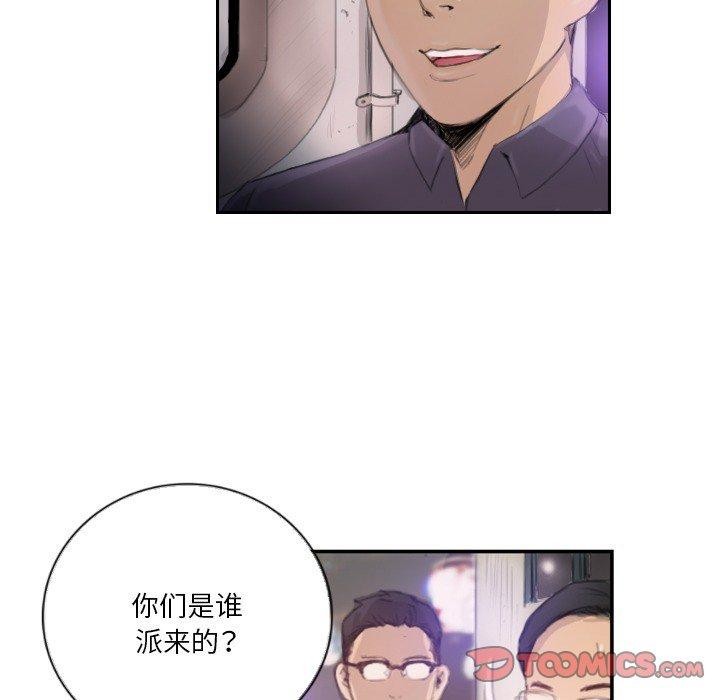 第16话 - 第34.jpg页