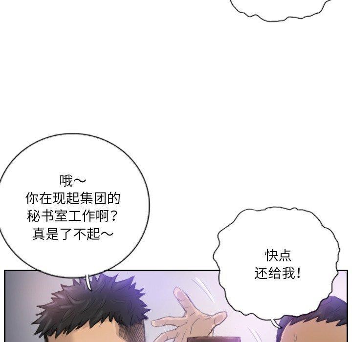 第16话 - 第37.jpg页