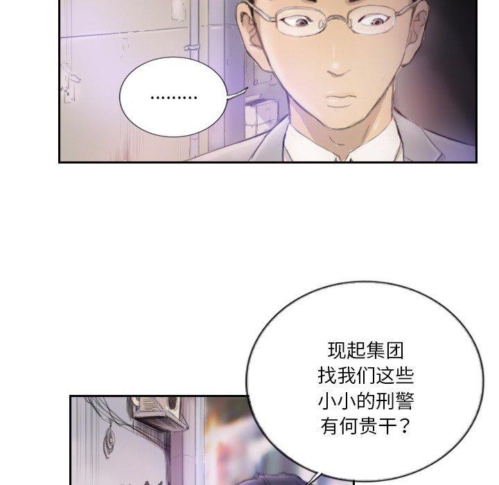 第16话 - 第39.jpg页