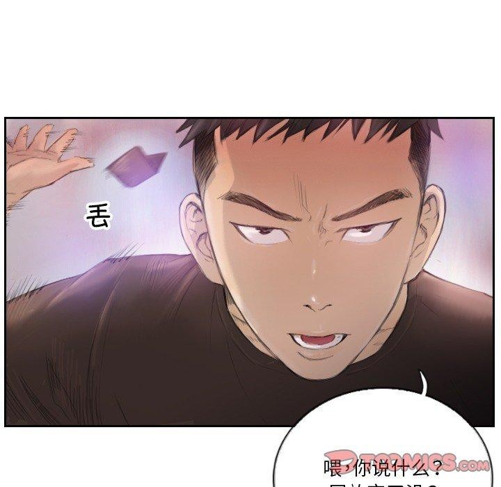 第16话 - 第42.jpg页
