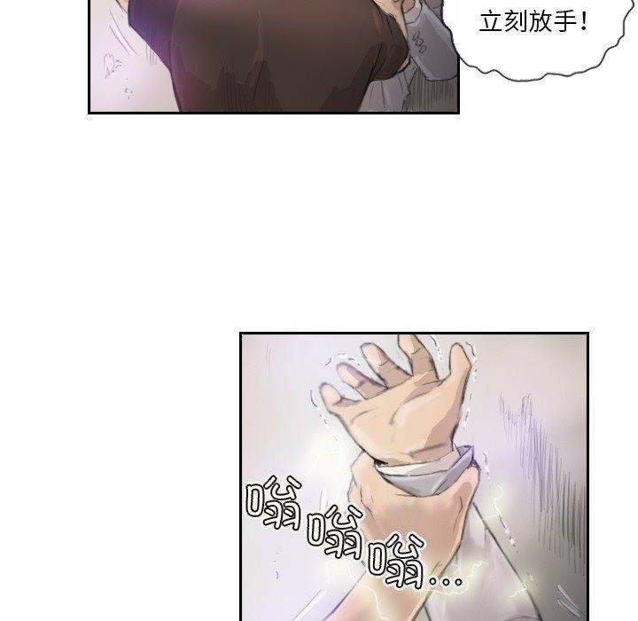 第16话 - 第45.jpg页