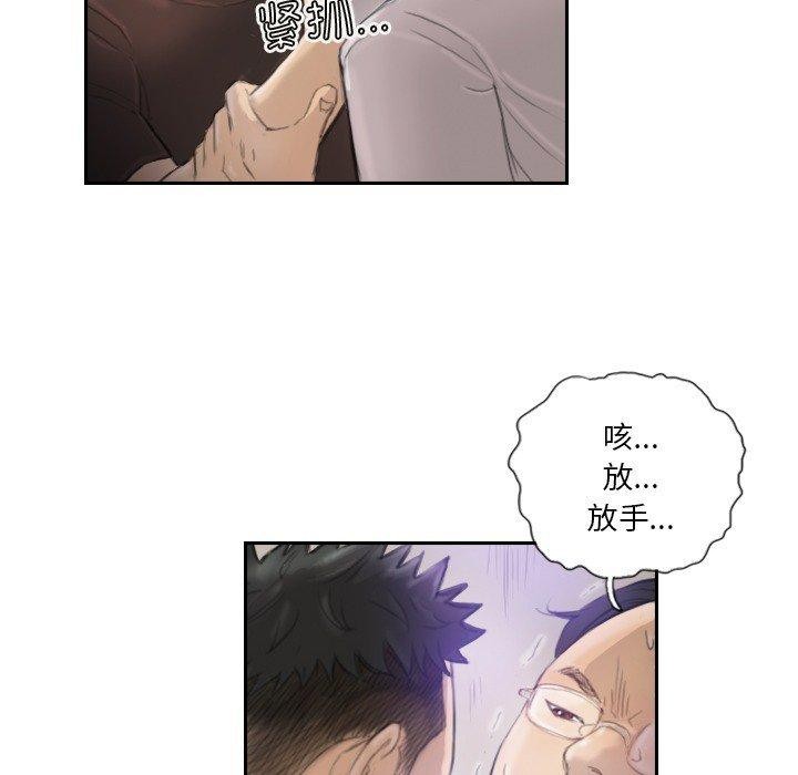第16话 - 第47.jpg页