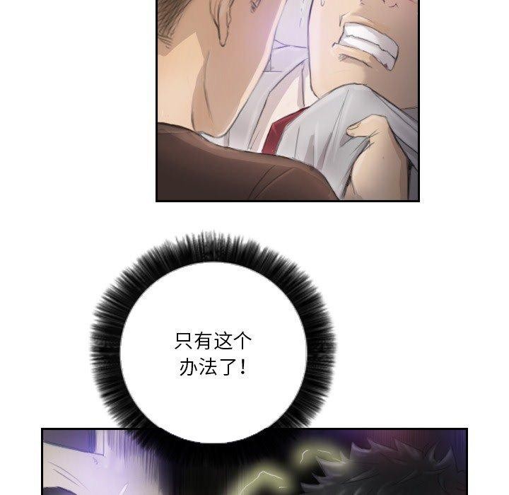 第16话 - 第48.jpg页