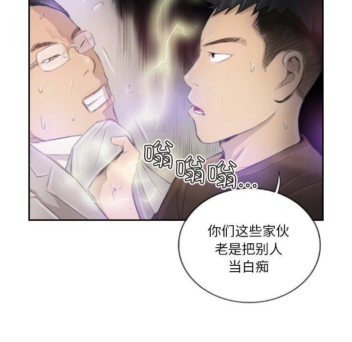 第16话 - 第49.jpg页