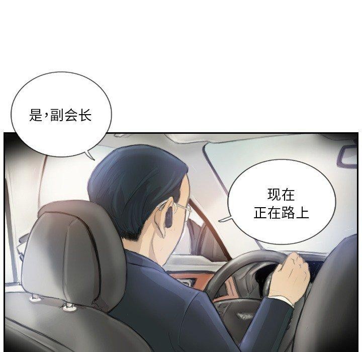 第16话 - 第52.jpg页