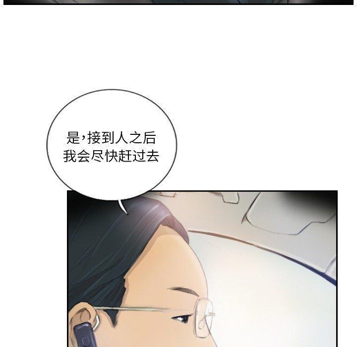 第16话 - 第53.jpg页