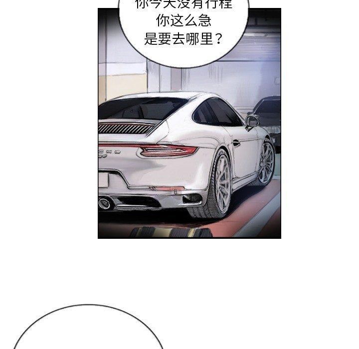 第16话 - 第57.jpg页