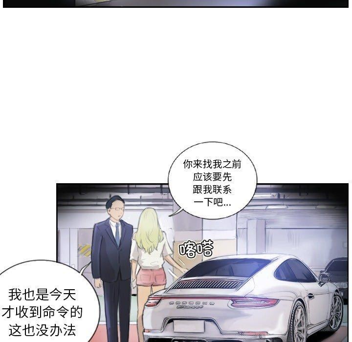 第16话 - 第59.jpg页