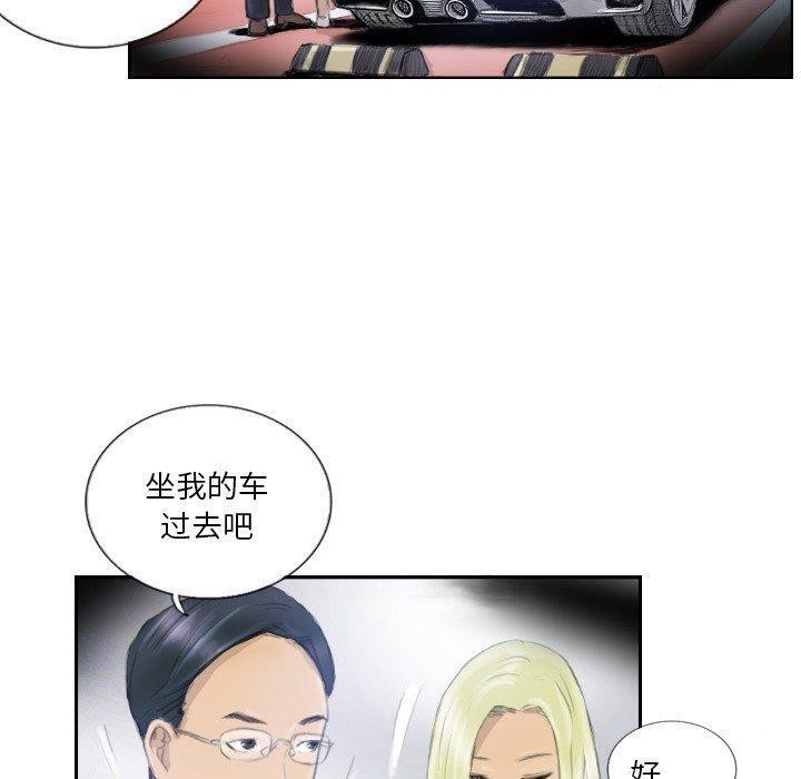 第16话 - 第60.jpg页