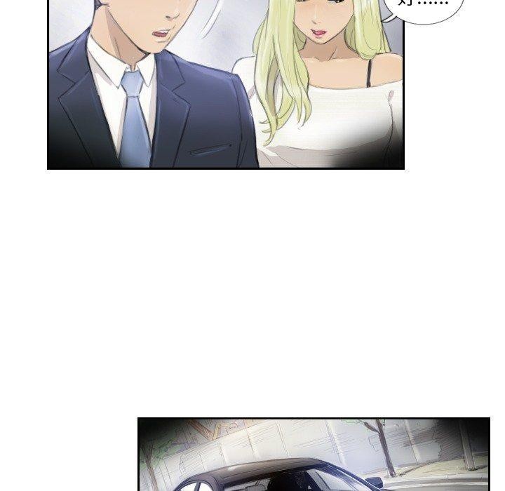 第16话 - 第61.jpg页