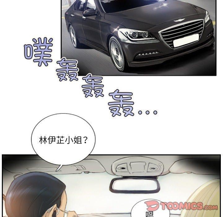 第16话 - 第62.jpg页