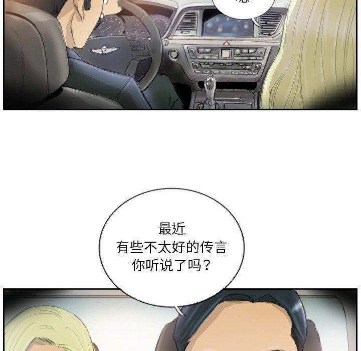 第16话 - 第63.jpg页