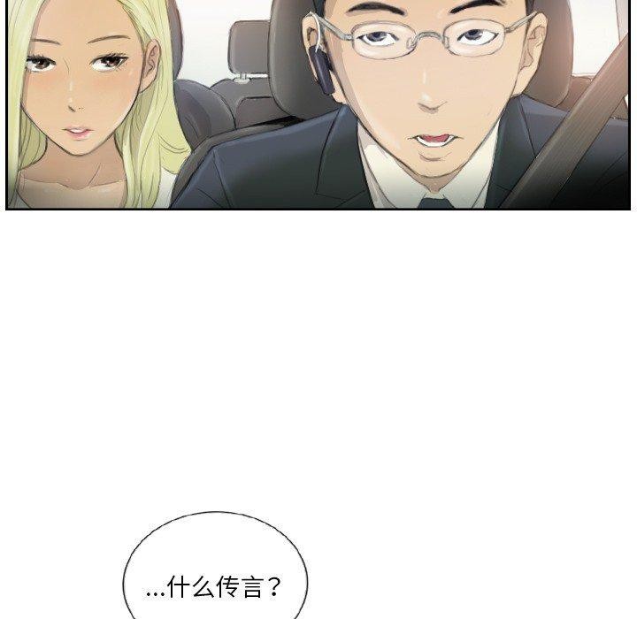 第16话 - 第64.jpg页