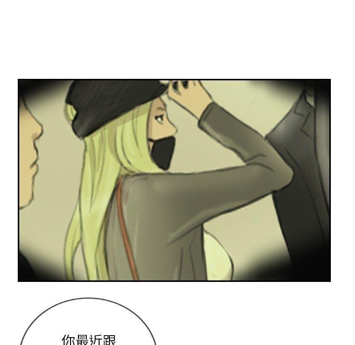第16话 - 第68.jpg页