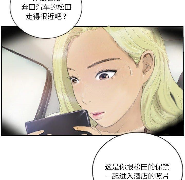 第16话 - 第69.jpg页