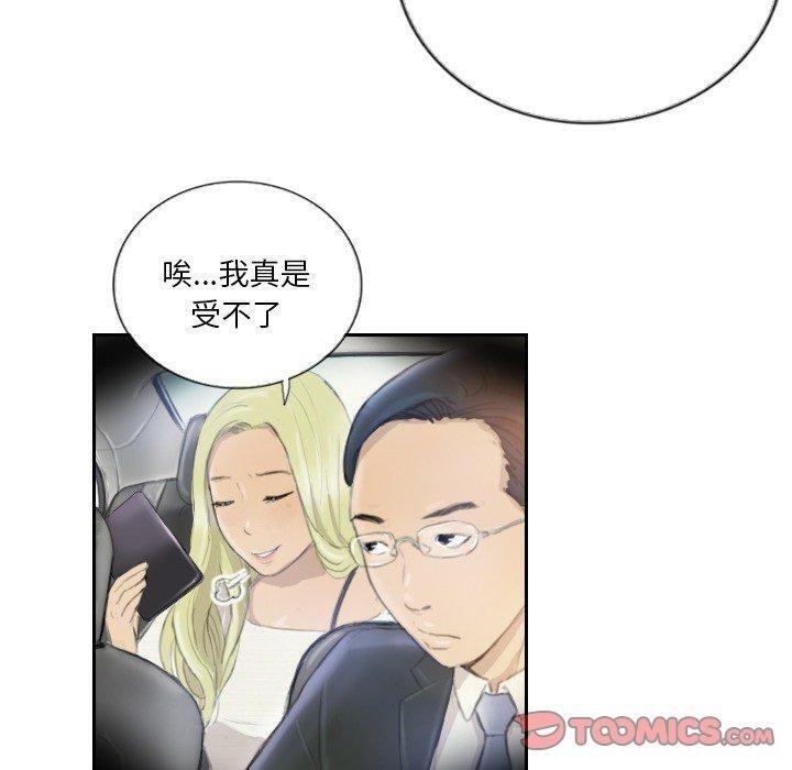 第16话 - 第70.jpg页