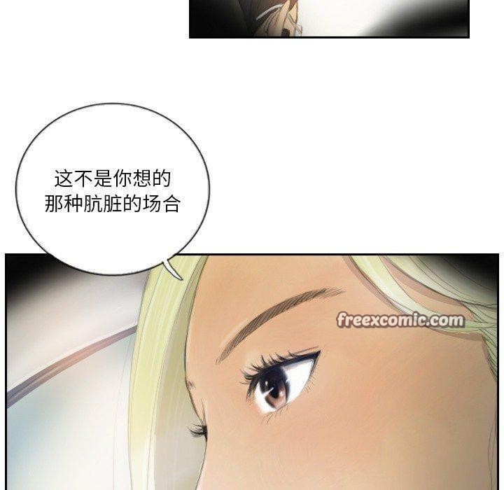 第16话 - 第72.jpg页