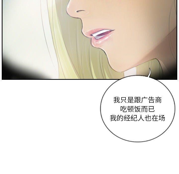 第16话 - 第73.jpg页
