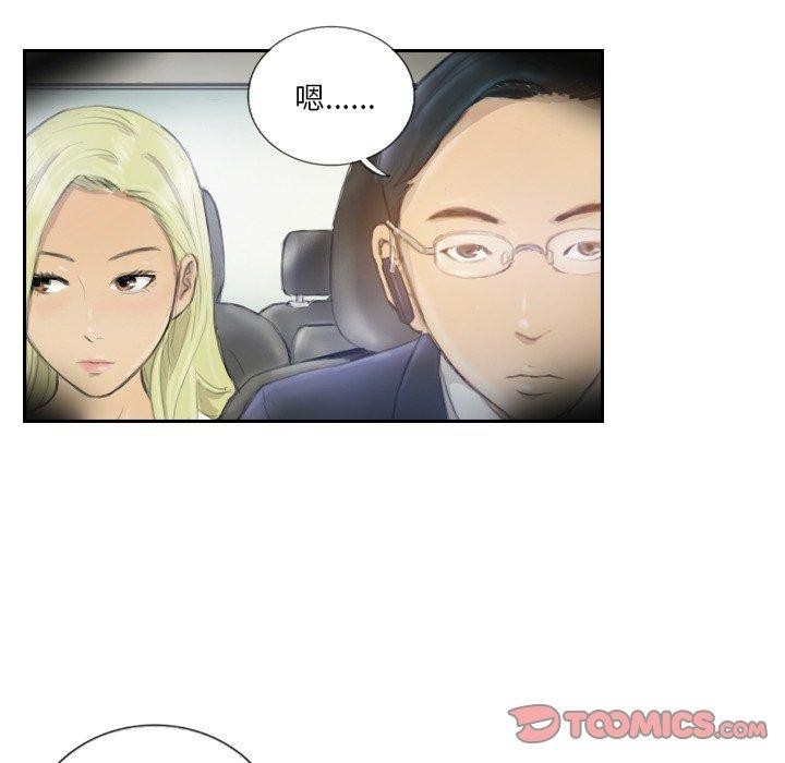 第16话 - 第74.jpg页
