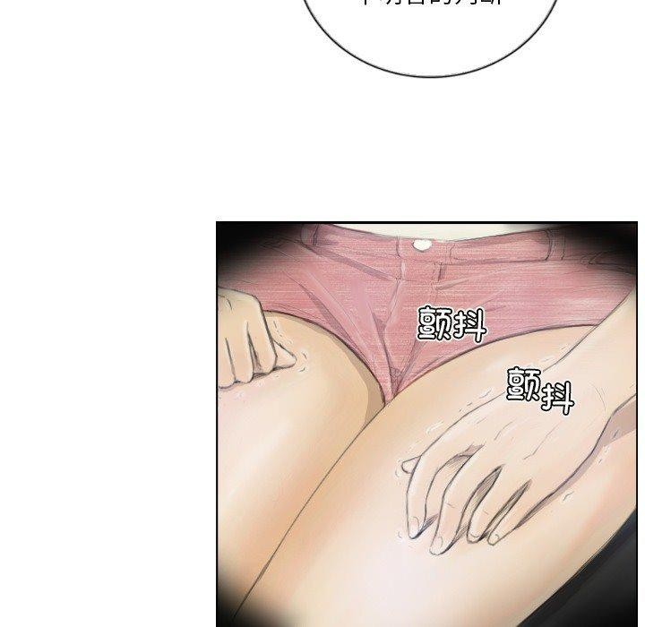 第16话 - 第76.jpg页