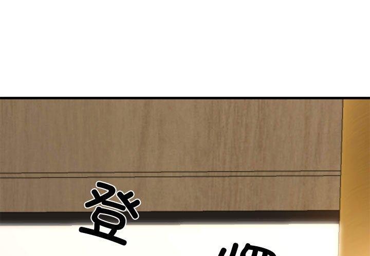 第13话 - 第1.jpg页