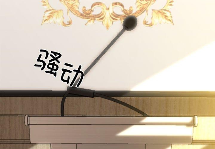 第13话 - 第3.jpg页