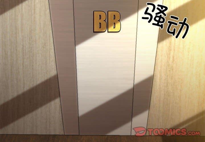 第13话 - 第4.jpg页