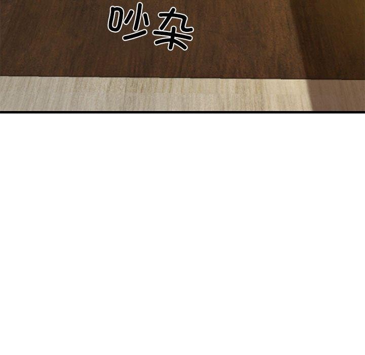 第13话 - 第5.jpg页
