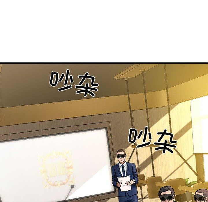 第13话 - 第6.jpg页