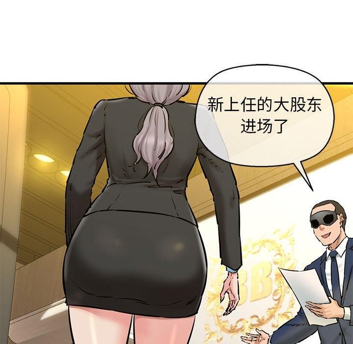 第13话 - 第9.jpg页