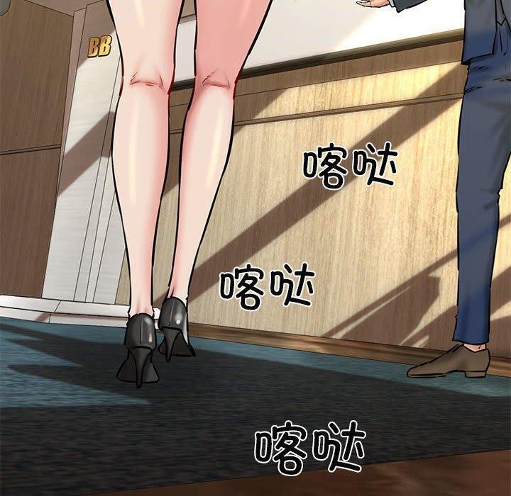 第13话 - 第10.jpg页